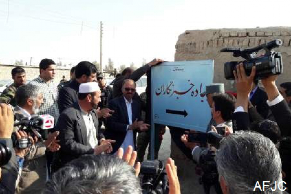 یک جاده در شهر زرنج به نام "خبرنگاران" نام گذاری شد
